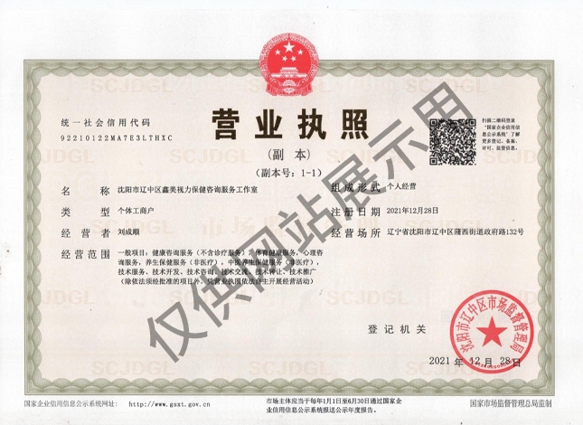 微信截图_20241205094033.png